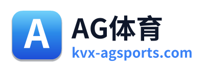 AG体育 Logo
