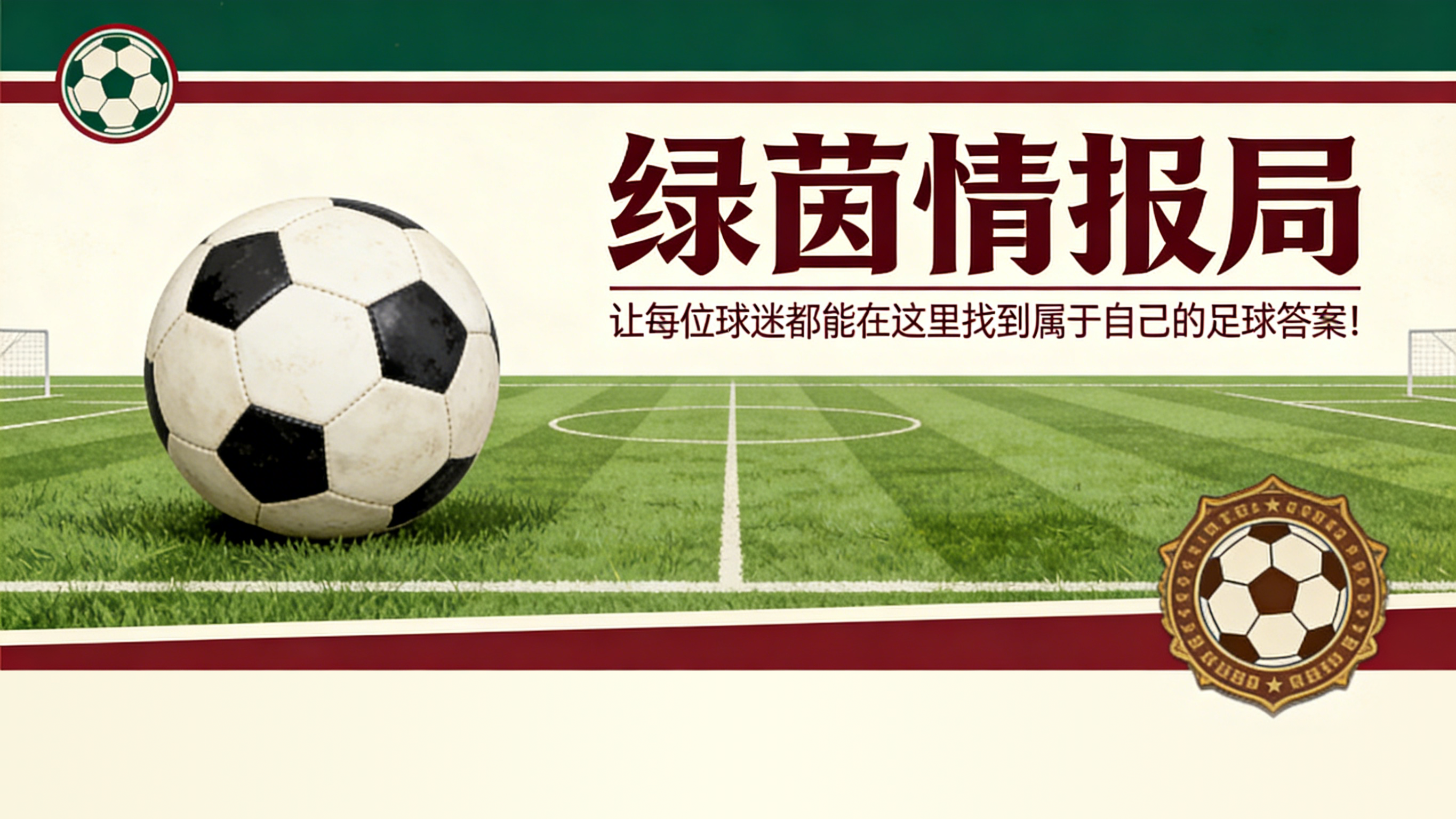 AG体育app下载-多夫拜克：苦难即将结束，回归在即